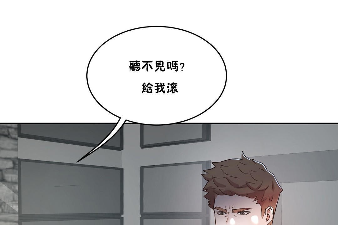 第34话-性教育/独家培训/培训之春/Sex lesson-HC,GaeTi,Gaetee（第24张）