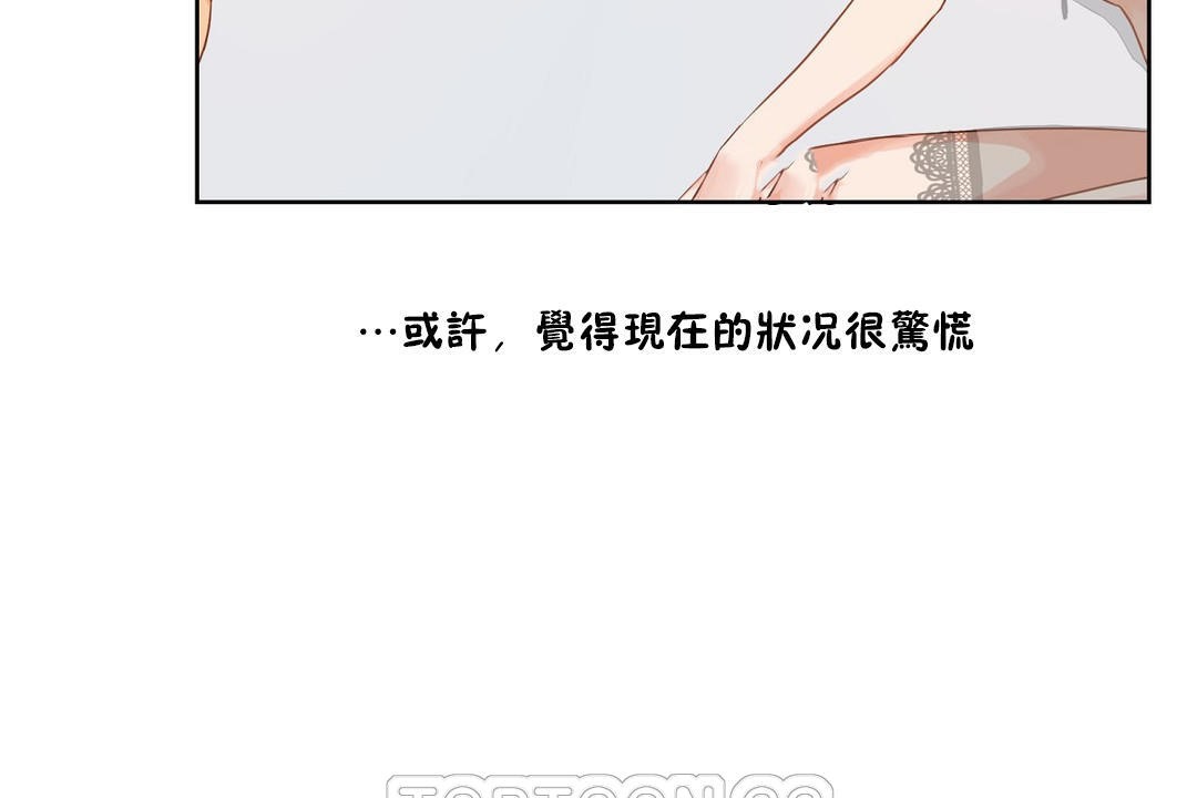 第35话-性教育/独家培训/培训之春/Sex lesson-HC,GaeTi,Gaetee（第15张）