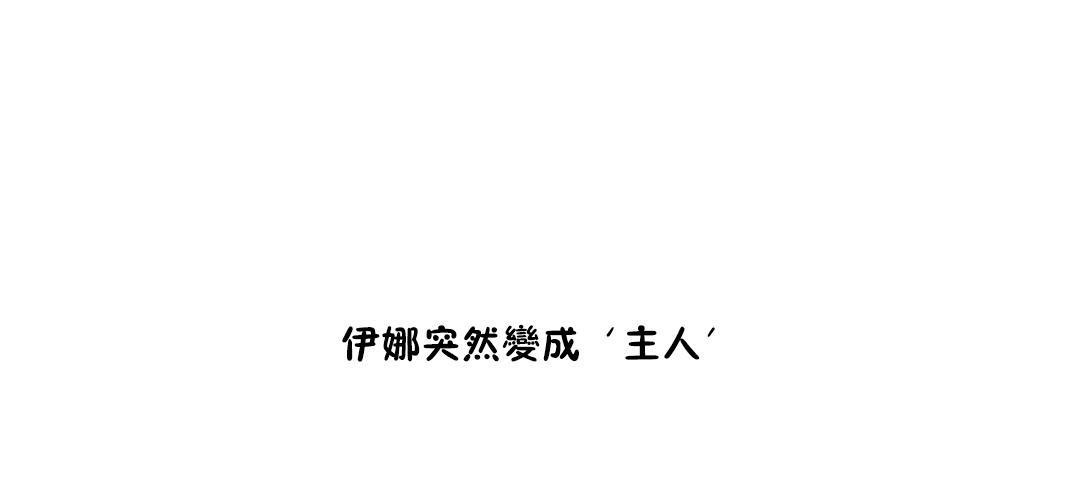 第35话-性教育/独家培训/培训之春/Sex lesson-HC,GaeTi,Gaetee（第19张）