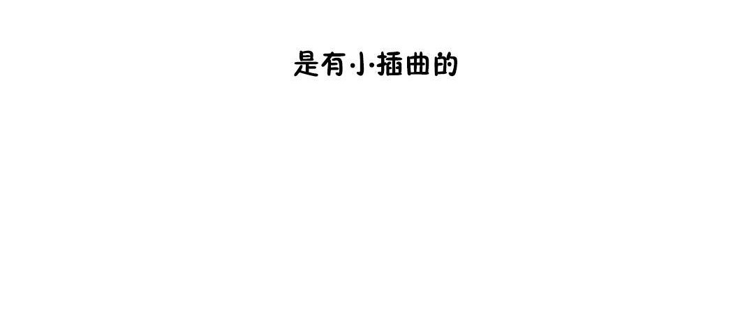 第35话-性教育/独家培训/培训之春/Sex lesson-HC,GaeTi,Gaetee（第23张）