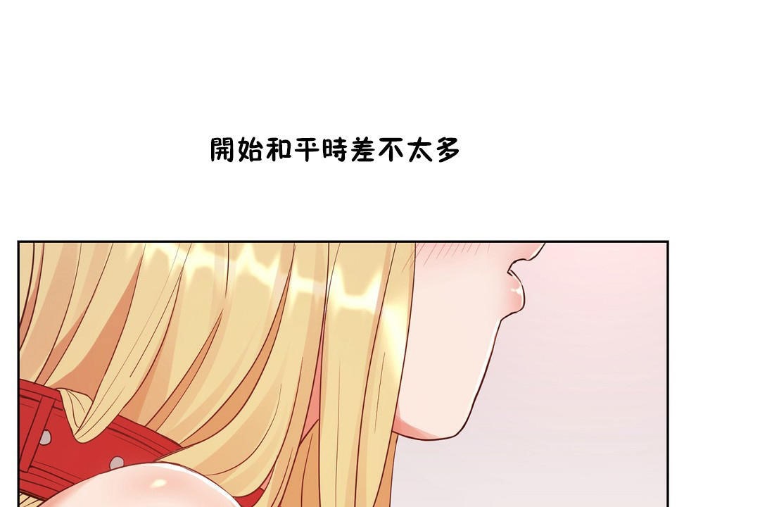 第35话-性教育/独家培训/培训之春/Sex lesson-HC,GaeTi,Gaetee（第29张）