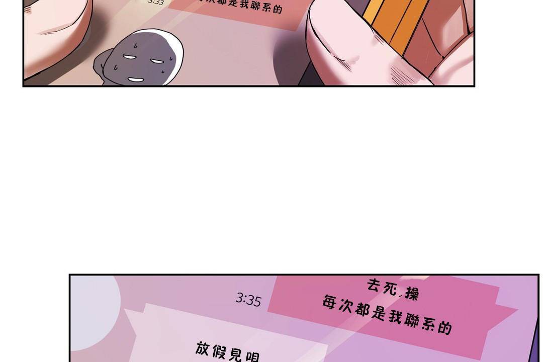 第39话-性教育/独家培训/培训之春/Sex lesson-HC,GaeTi,Gaetee（第8张）