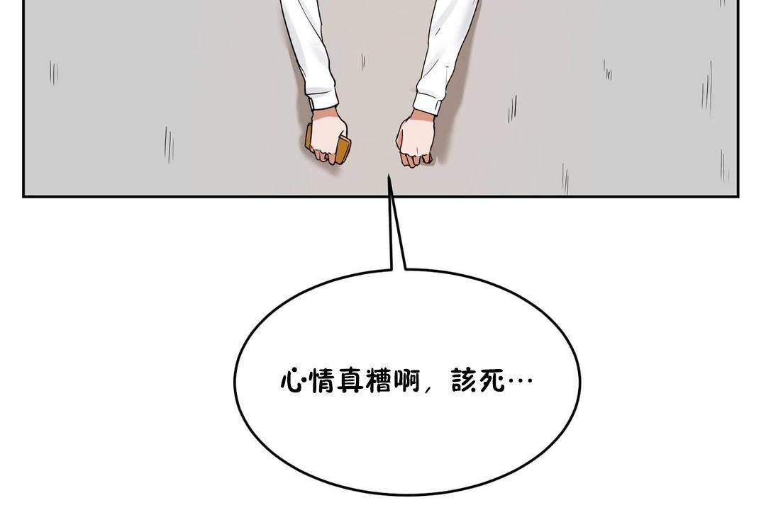 第39话-性教育/独家培训/培训之春/Sex lesson-HC,GaeTi,Gaetee（第14张）