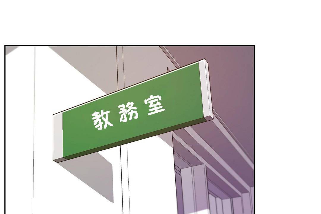 第39话-性教育/独家培训/培训之春/Sex lesson-HC,GaeTi,Gaetee（第18张）