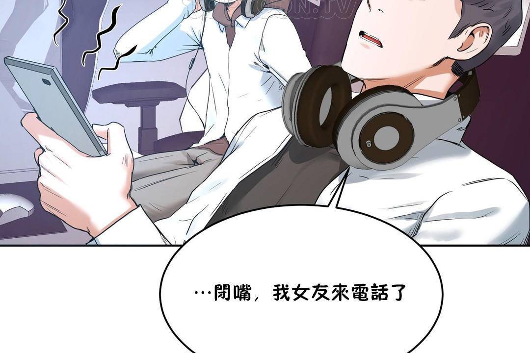 第39话-性教育/独家培训/培训之春/Sex lesson-HC,GaeTi,Gaetee（第34张）