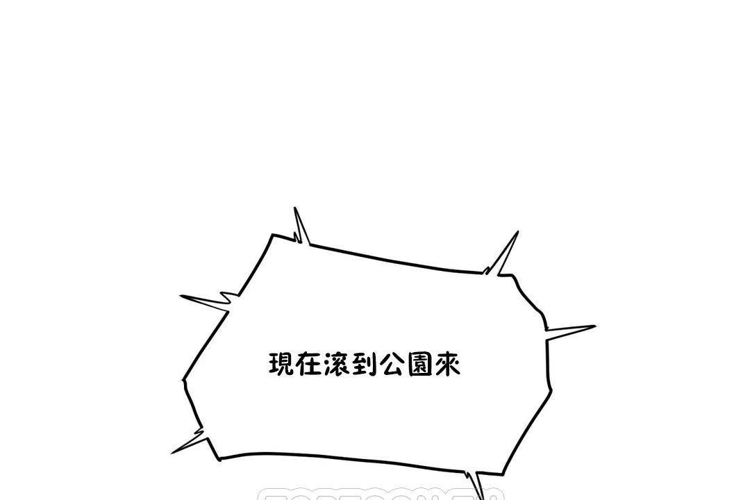 第39话-性教育/独家培训/培训之春/Sex lesson-HC,GaeTi,Gaetee（第39张）