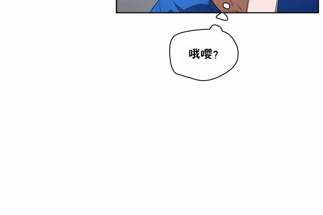 第42话-性教育/独家培训/培训之春/Sex lesson-HC,GaeTi,Gaetee（第18张）