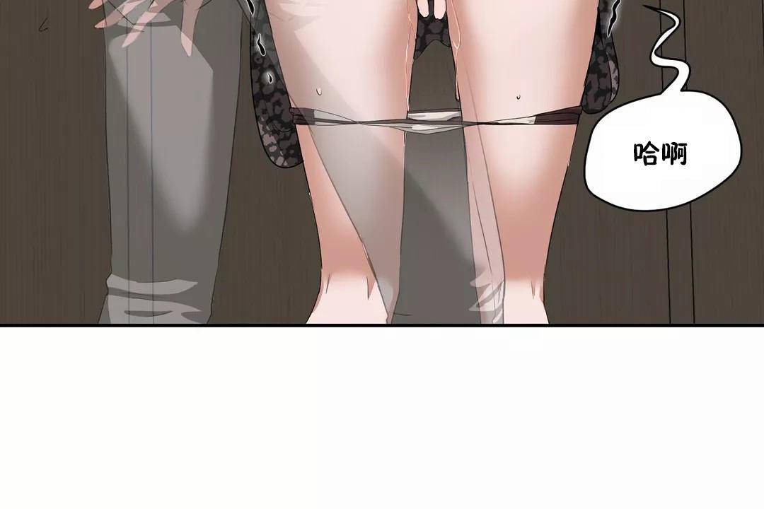 第43话-性教育/独家培训/培训之春/Sex lesson-HC,GaeTi,Gaetee（第29张）