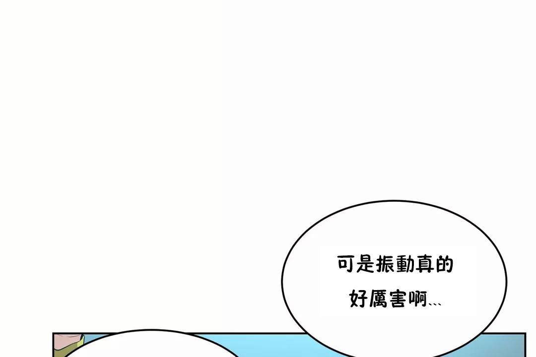 第43话-性教育/独家培训/培训之春/Sex lesson-HC,GaeTi,Gaetee（第30张）