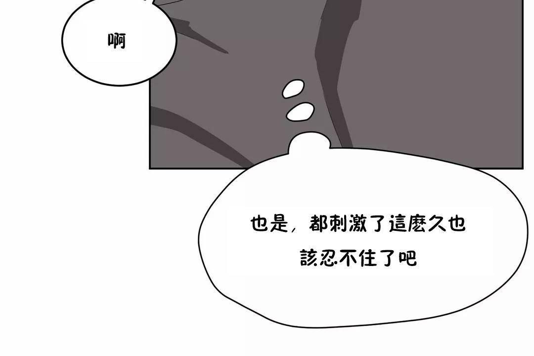 第43话-性教育/独家培训/培训之春/Sex lesson-HC,GaeTi,Gaetee（第36张）