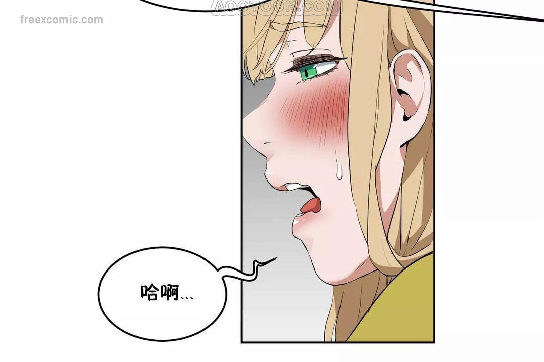 第43话-性教育/独家培训/培训之春/Sex lesson-HC,GaeTi,Gaetee（第40张）