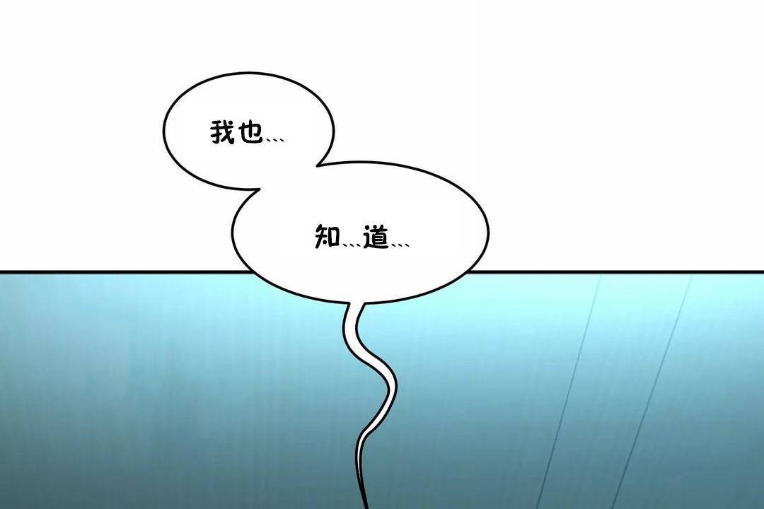 第43话-性教育/独家培训/培训之春/Sex lesson-HC,GaeTi,Gaetee（第42张）