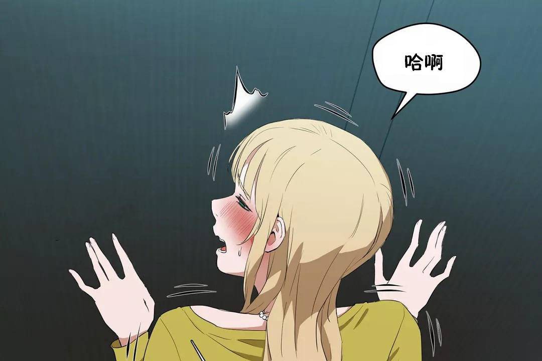 第43话-性教育/独家培训/培训之春/Sex lesson-HC,GaeTi,Gaetee（第43张）