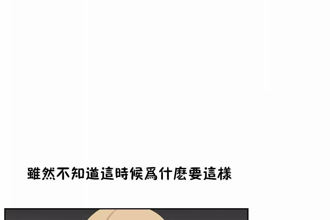 第44话-性教育/独家培训/培训之春/Sex lesson-HC,GaeTi,Gaetee（第6张）