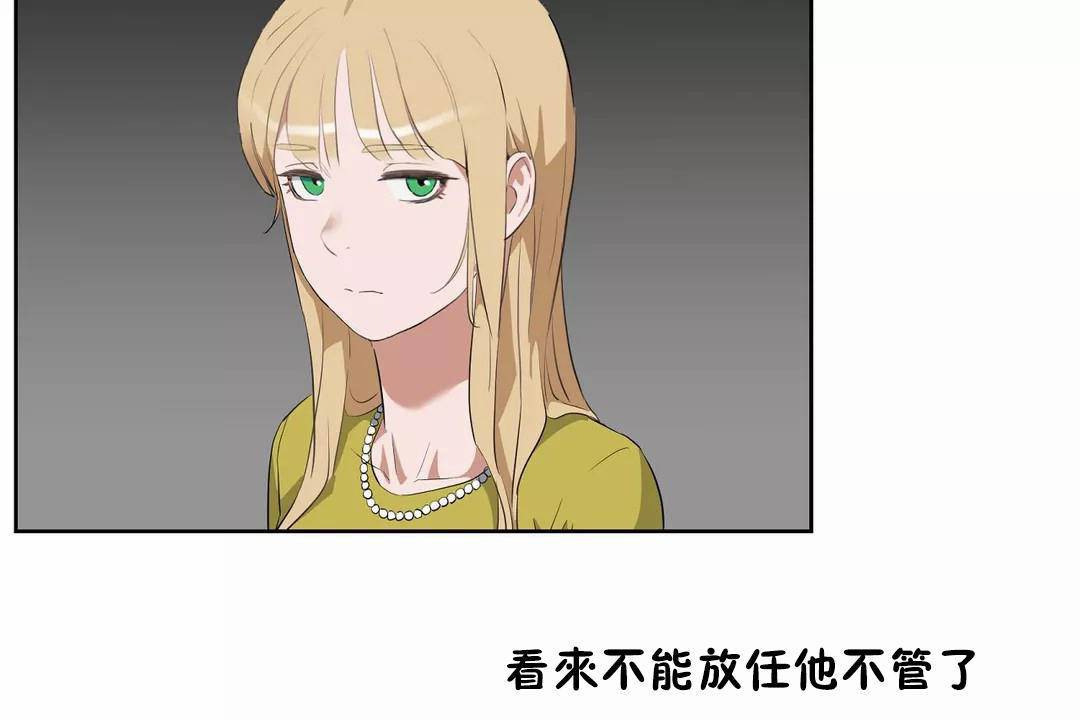 第44话-性教育/独家培训/培训之春/Sex lesson-HC,GaeTi,Gaetee（第7张）