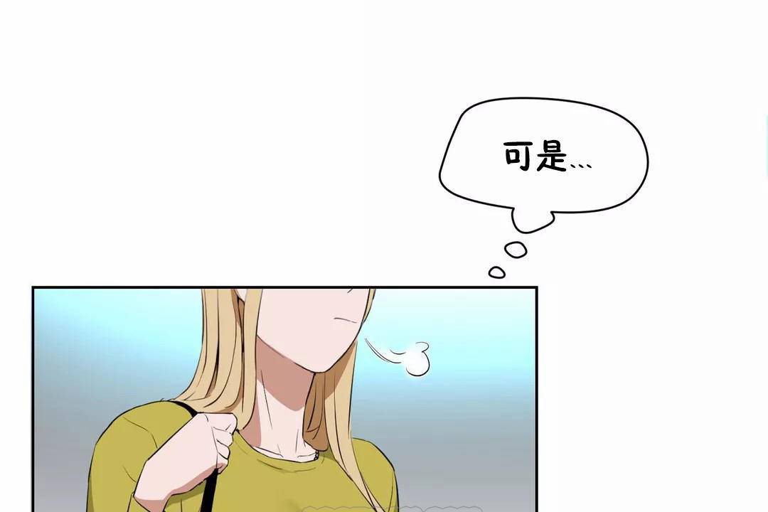 第44话-性教育/独家培训/培训之春/Sex lesson-HC,GaeTi,Gaetee（第15张）