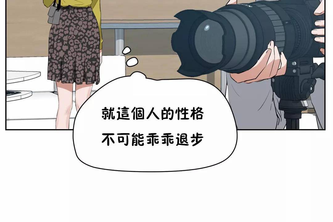 第44话-性教育/独家培训/培训之春/Sex lesson-HC,GaeTi,Gaetee（第18张）