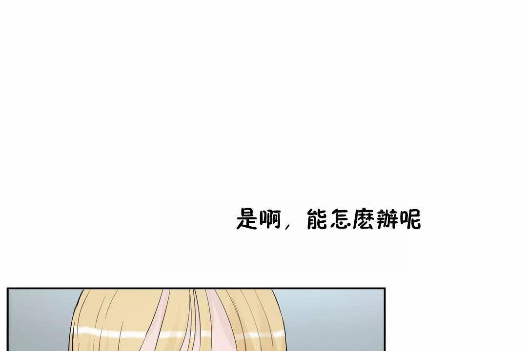 第44话-性教育/独家培训/培训之春/Sex lesson-HC,GaeTi,Gaetee（第19张）