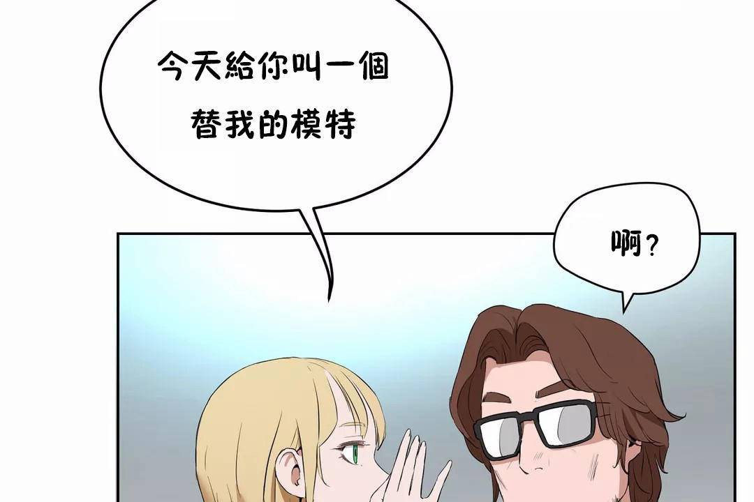 第44话-性教育/独家培训/培训之春/Sex lesson-HC,GaeTi,Gaetee（第24张）