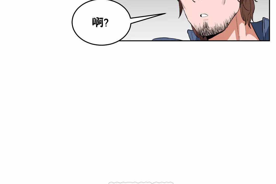 第44话-性教育/独家培训/培训之春/Sex lesson-HC,GaeTi,Gaetee（第27张）