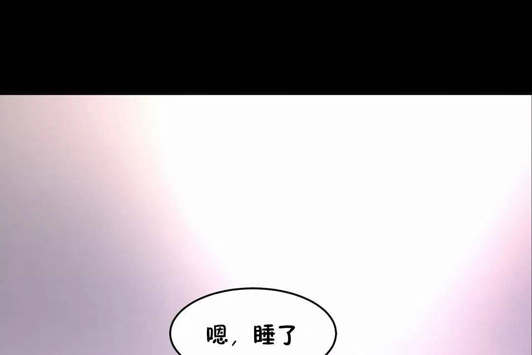 第45话-性教育/独家培训/培训之春/Sex lesson-HC,GaeTi,Gaetee（第19张）