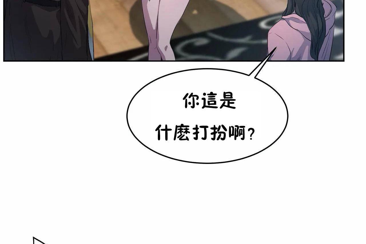 第46话-性教育/独家培训/培训之春/Sex lesson-HC,GaeTi,Gaetee（第17张）