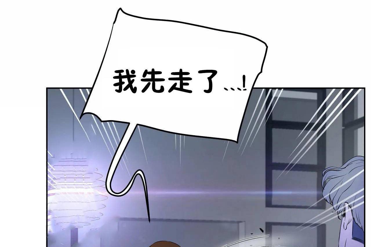 第46话-性教育/独家培训/培训之春/Sex lesson-HC,GaeTi,Gaetee（第29张）