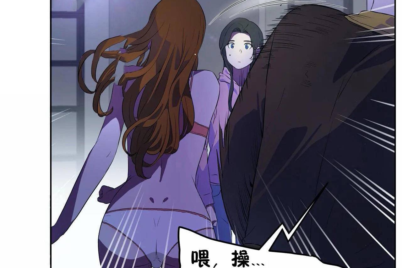 第46话-性教育/独家培训/培训之春/Sex lesson-HC,GaeTi,Gaetee（第30张）