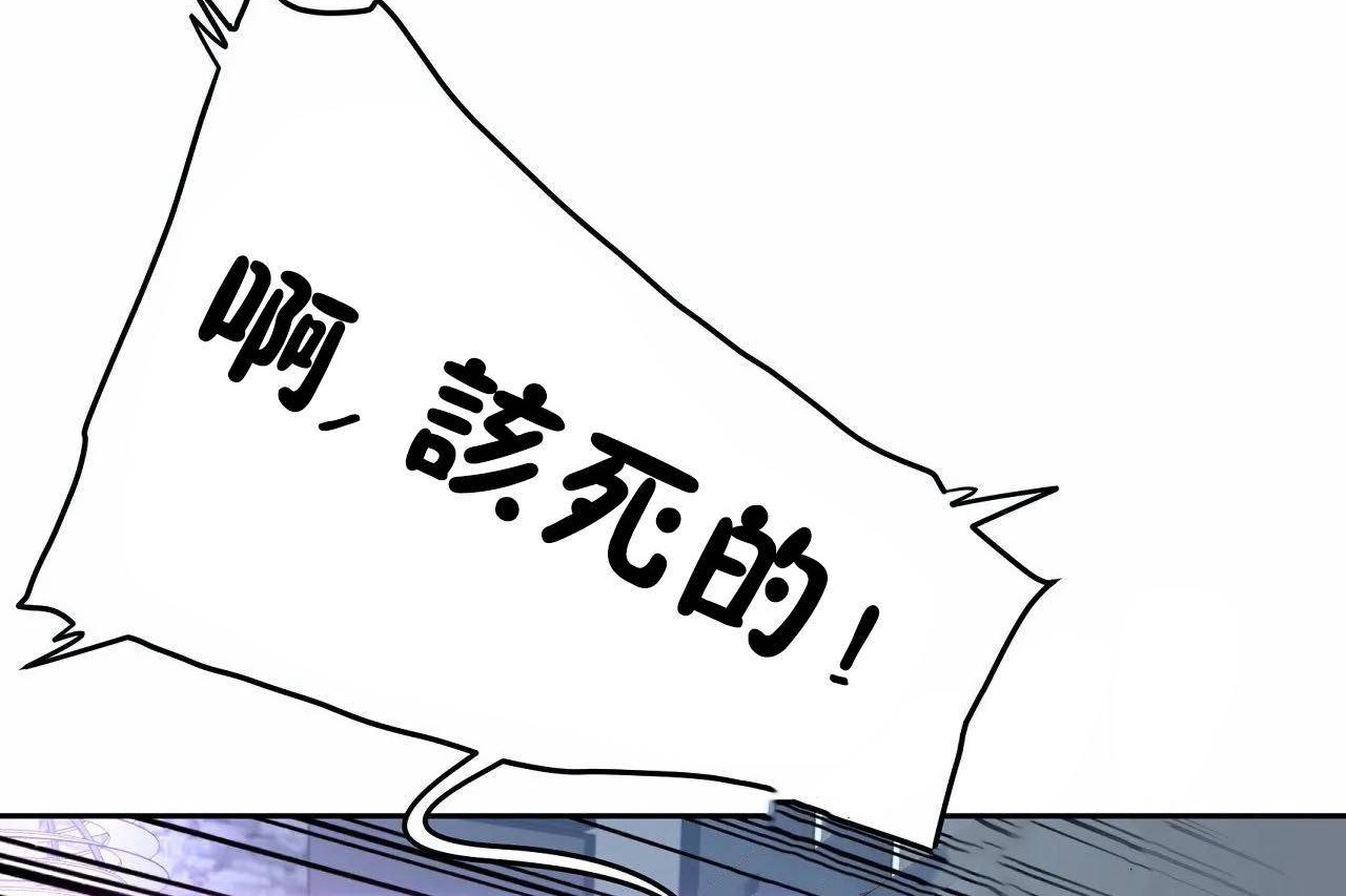 第46话-性教育/独家培训/培训之春/Sex lesson-HC,GaeTi,Gaetee（第36张）