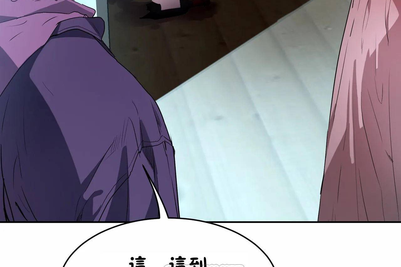 第47话-性教育/独家培训/培训之春/Sex lesson-HC,GaeTi,Gaetee（第15张）