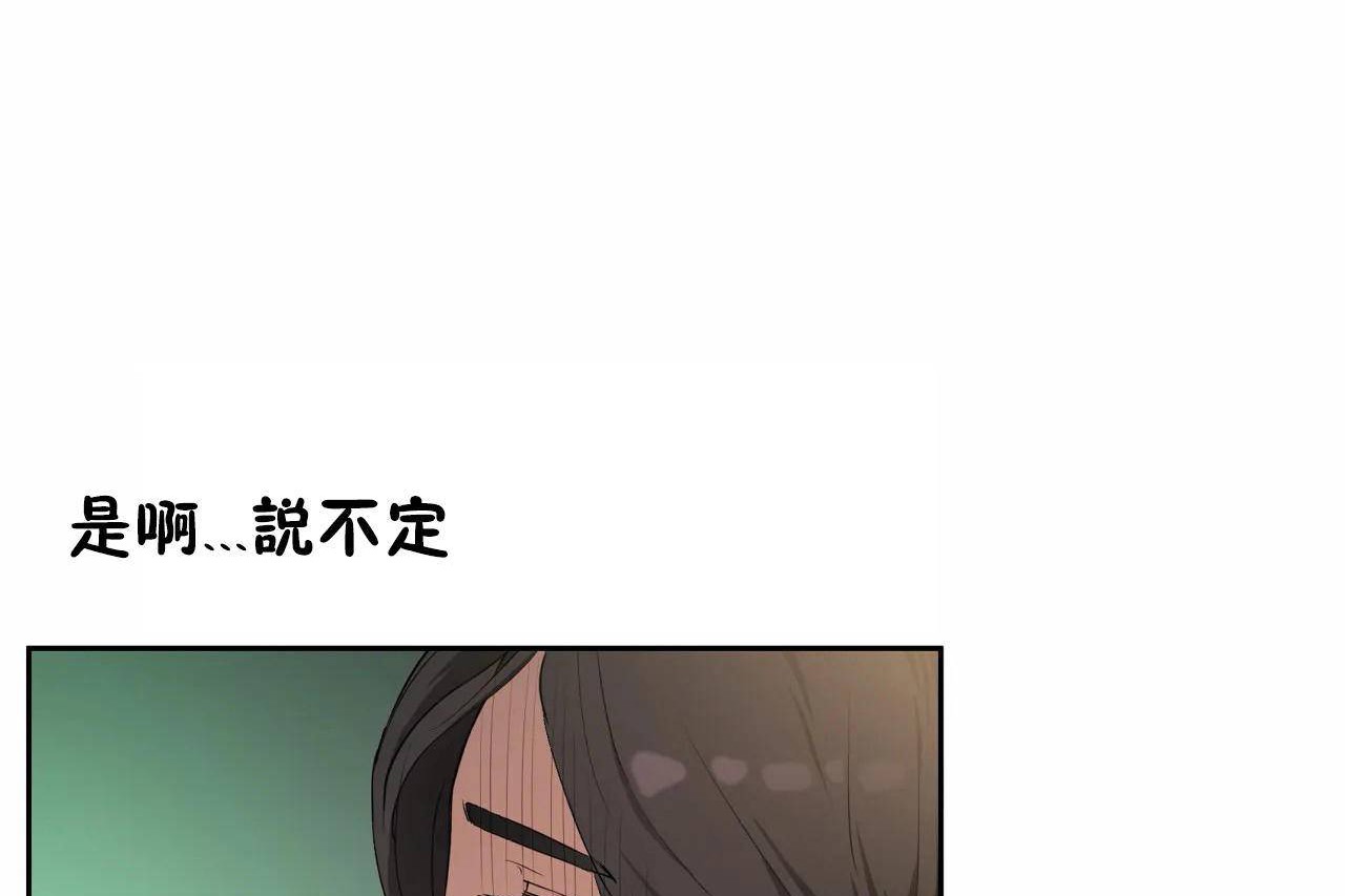 第48话-性教育/独家培训/培训之春/Sex lesson-HC,GaeTi,Gaetee（第17张）