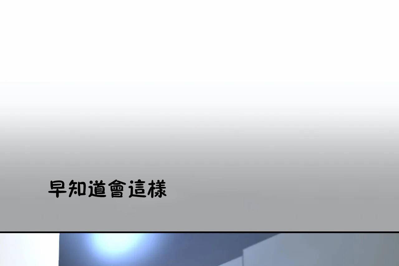 第48话-性教育/独家培训/培训之春/Sex lesson-HC,GaeTi,Gaetee（第19张）