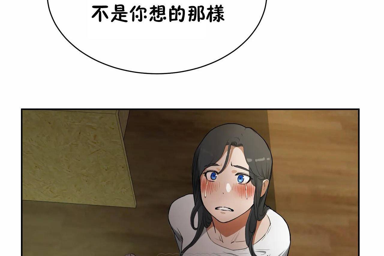 第48话-性教育/独家培训/培训之春/Sex lesson-HC,GaeTi,Gaetee（第27张）