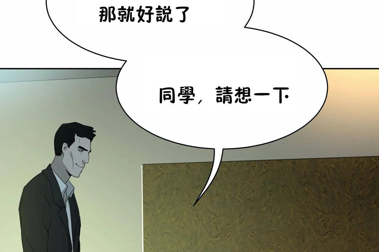 第48话-性教育/独家培训/培训之春/Sex lesson-HC,GaeTi,Gaetee（第33张）