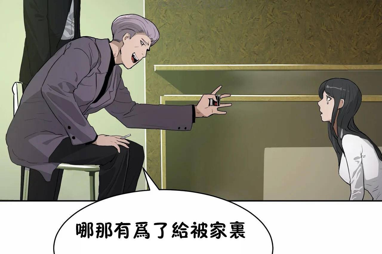 第48话-性教育/独家培训/培训之春/Sex lesson-HC,GaeTi,Gaetee（第34张）