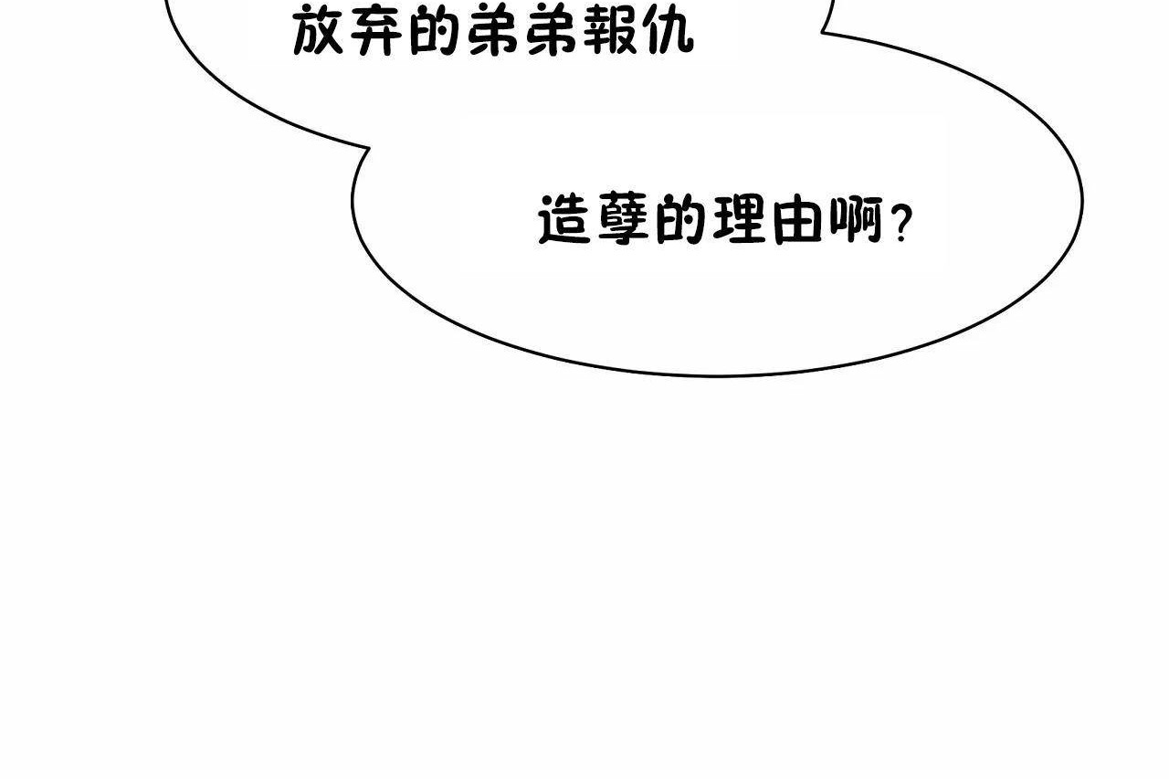 第48话-性教育/独家培训/培训之春/Sex lesson-HC,GaeTi,Gaetee（第35张）