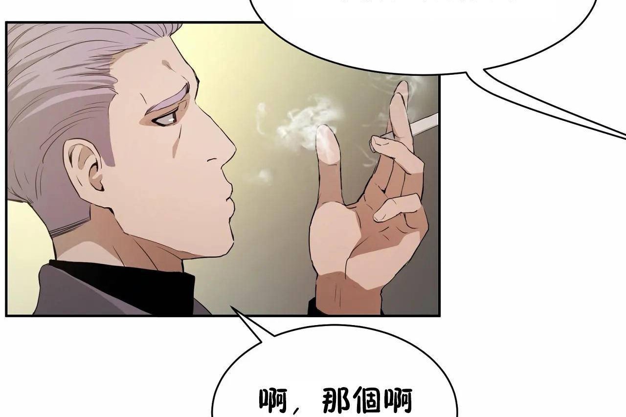 第48话-性教育/独家培训/培训之春/Sex lesson-HC,GaeTi,Gaetee（第42张）