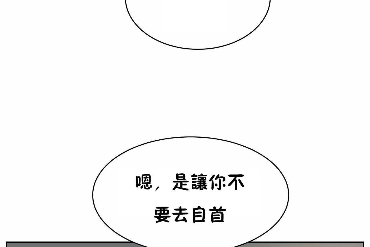 第48话-性教育/独家培训/培训之春/Sex lesson-HC,GaeTi,Gaetee（第43张）