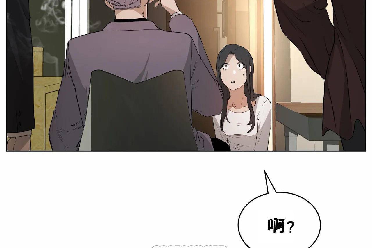 第48话-性教育/独家培训/培训之春/Sex lesson-HC,GaeTi,Gaetee（第45张）