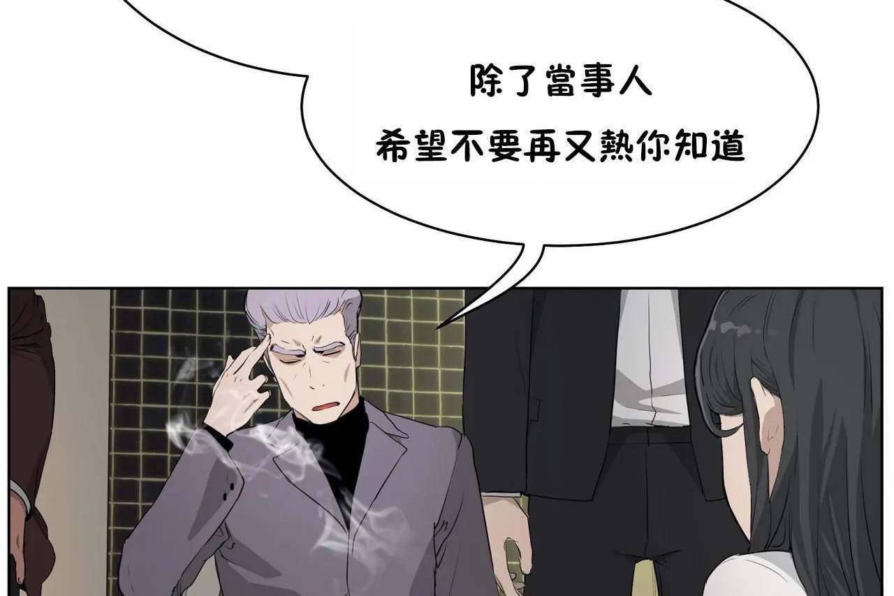 第48话-性教育/独家培训/培训之春/Sex lesson-HC,GaeTi,Gaetee（第47张）