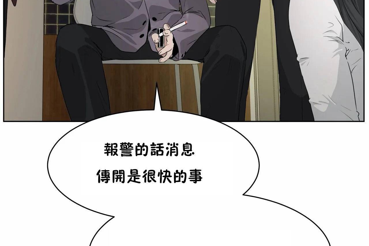 第48话-性教育/独家培训/培训之春/Sex lesson-HC,GaeTi,Gaetee（第48张）