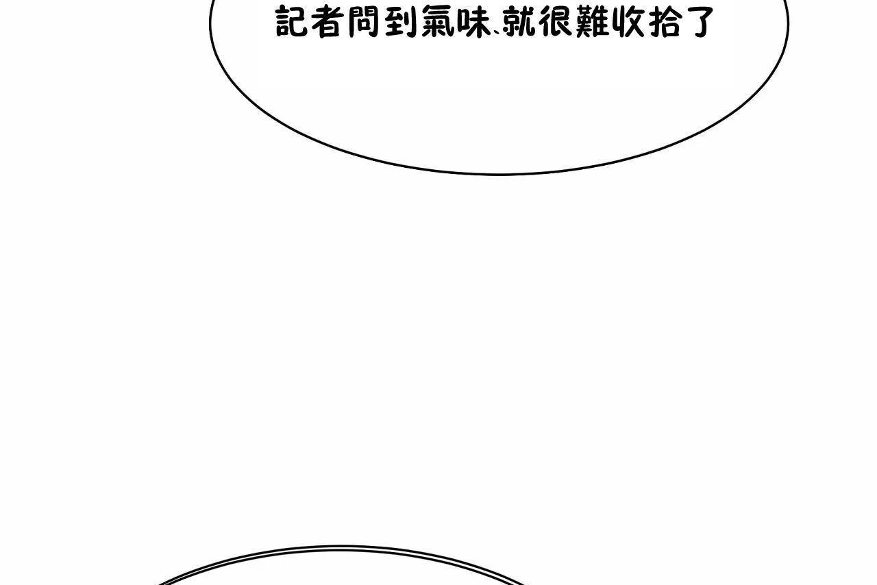 第48话-性教育/独家培训/培训之春/Sex lesson-HC,GaeTi,Gaetee（第49张）