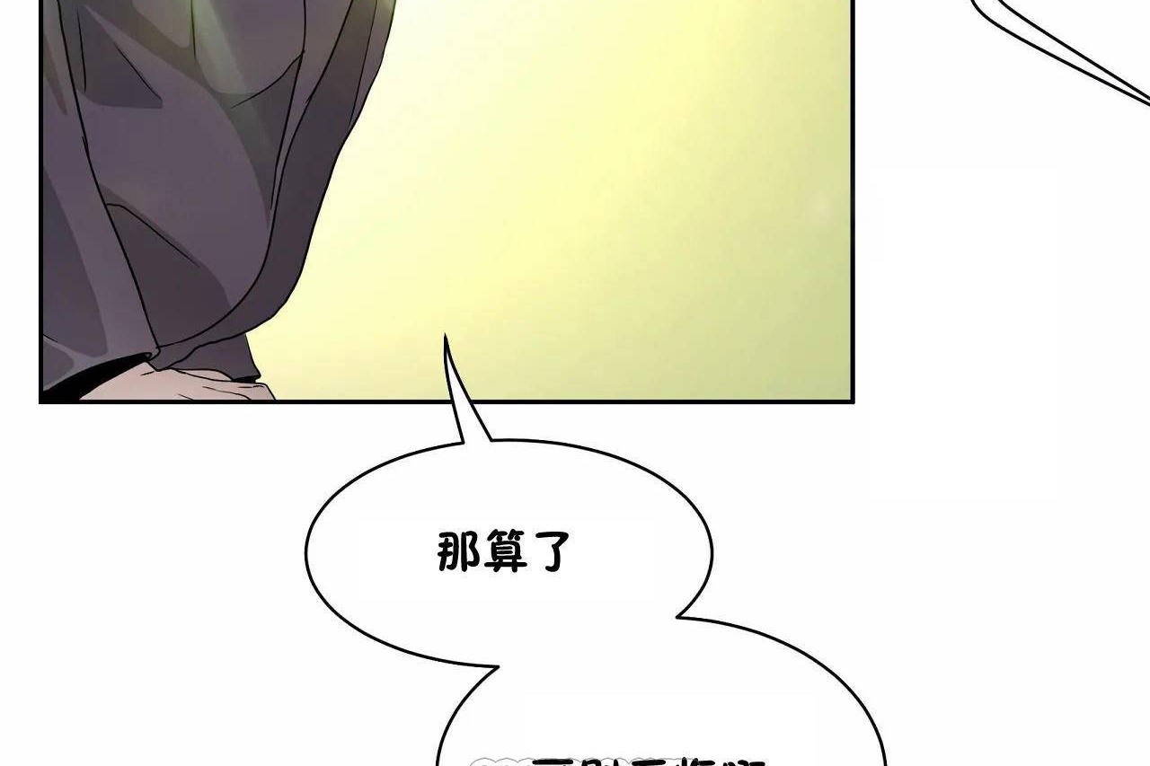 第48话-性教育/独家培训/培训之春/Sex lesson-HC,GaeTi,Gaetee（第51张）