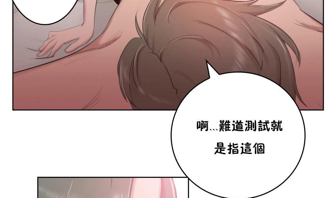 第2话-性骑士们-妓者-freexcomic.com（第17张）