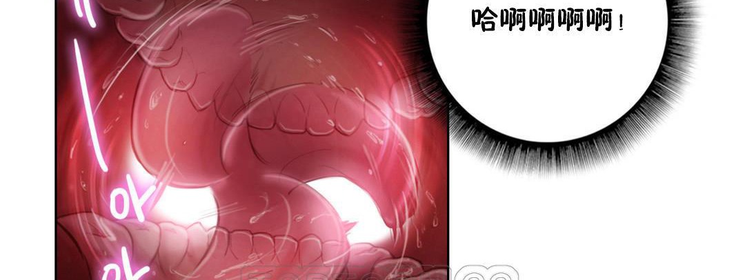 第2话-性骑士们-妓者-freexcomic.com（第21张）