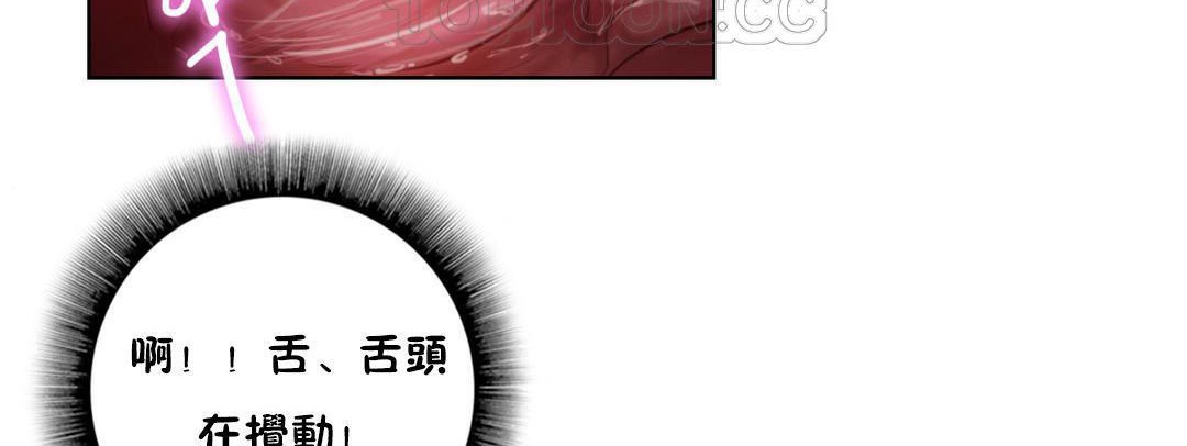 第2话-性骑士们-妓者-freexcomic.com（第22张）