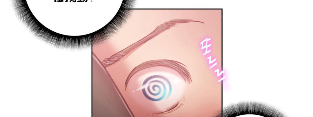 第2话-性骑士们-妓者-freexcomic.com（第23张）