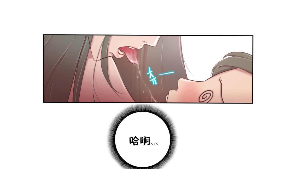 第2话-性骑士们-妓者-freexcomic.com（第25张）