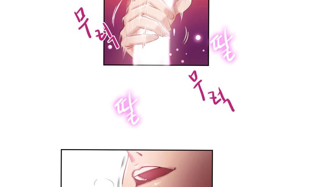 第2话-性骑士们-妓者-freexcomic.com（第29张）