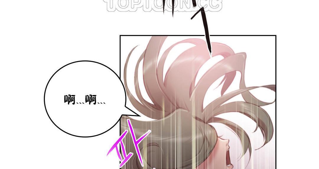 第2话-性骑士们-妓者-freexcomic.com（第34张）